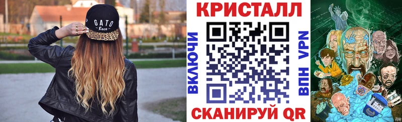 цена наркотик Отрадное Amphetamine Розовый