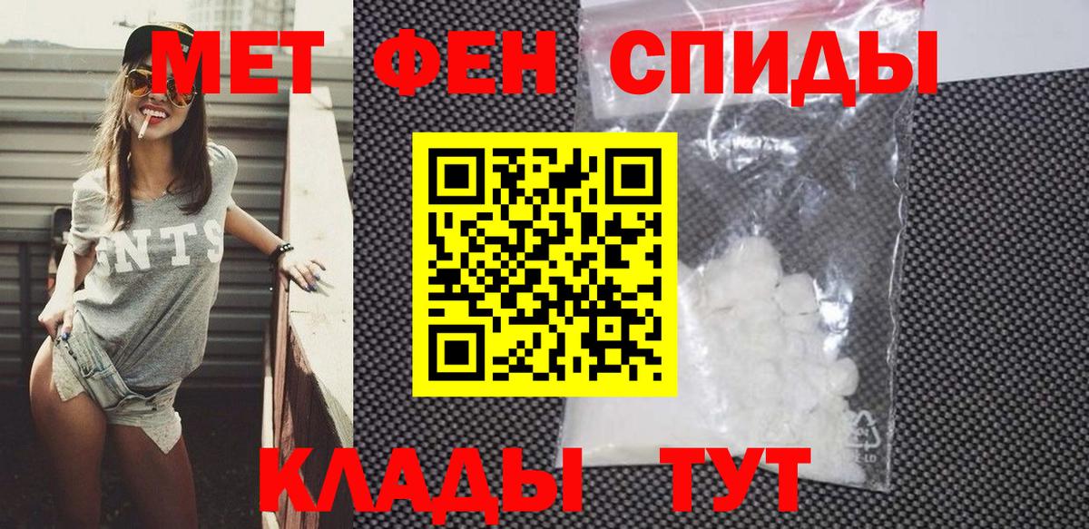 Amphetamine VHQ Отрадное