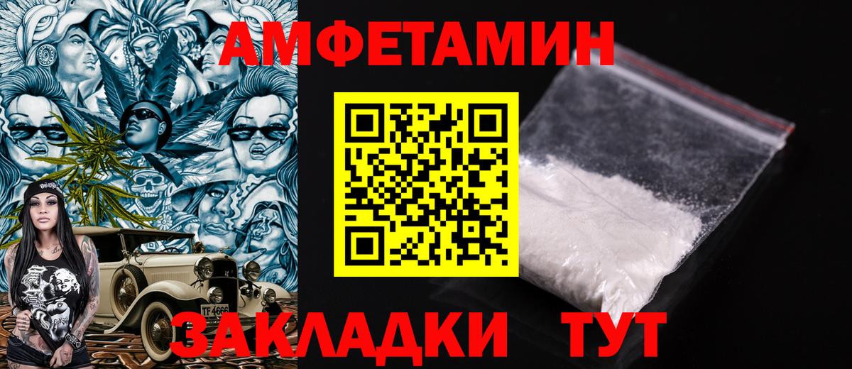 Отрадное  АМФЕТАМИН Premium  Амфетамин  Вход с VPN 