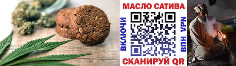 Cannafood марихуана  закладка  Отрадное 