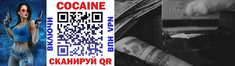 blacksprut маркетплейс  Отрадное  КОКАИН Перу 