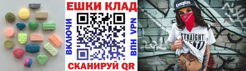 Ecstasy MDMA  Отрадное 