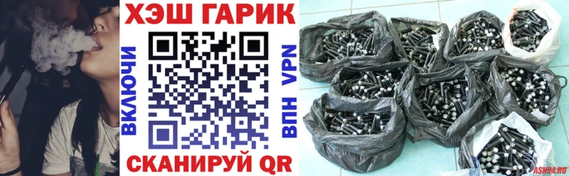 ГАШИШ Premium  Отрадное 