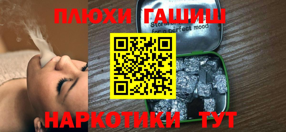 Отрадное  Каннабис  Кокаин  ГАШ  Вход с VPN  Мефедрон  