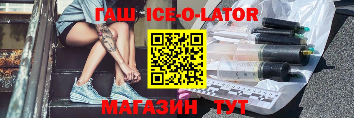 ГАШИШ  ГАШИШ гарик  Отрадное  Вход с VPN  ГАШИШ VHQ 