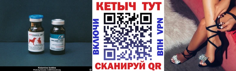 КЕТАМИН ketamine  Отрадное 