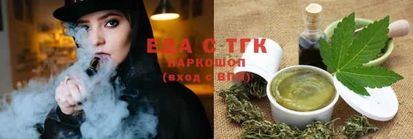 прущий лед Абинск