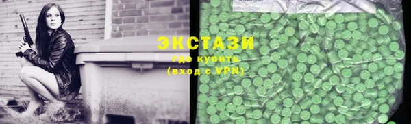 стафф Нязепетровск