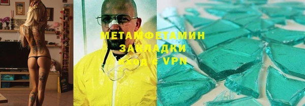 амфетамин Нягань