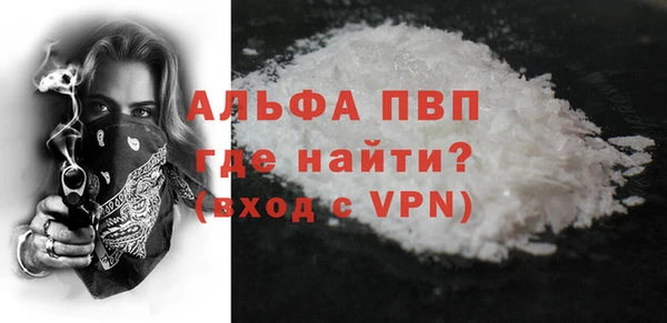 стафф Алзамай