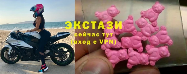 молекула духа Абдулино