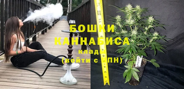МДМА Абаза