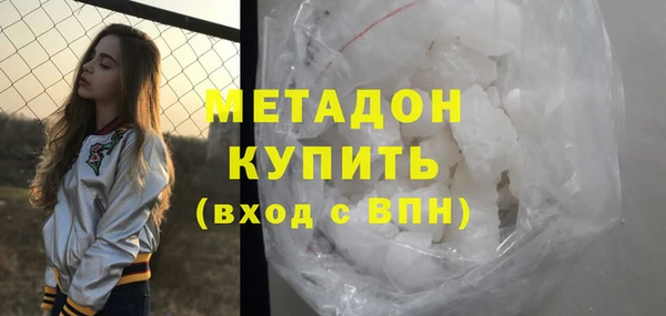 МДМА Абаза