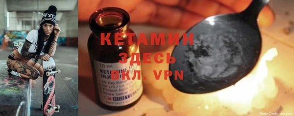 кокаин премиум Алексин