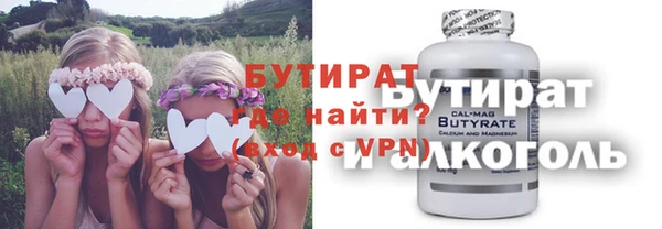 прущий лед Абинск