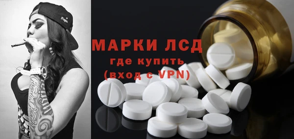 молекула духа Абдулино