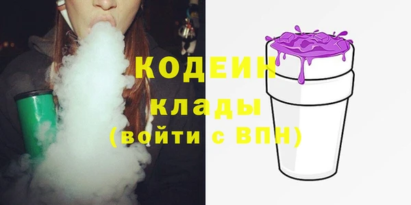 прущий лед Абинск