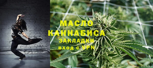молекула духа Абдулино