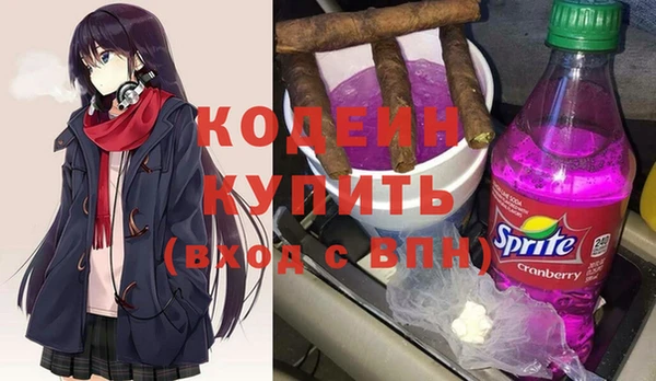 МДМА Абаза