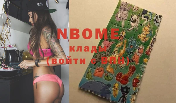 кокаин премиум Алексин