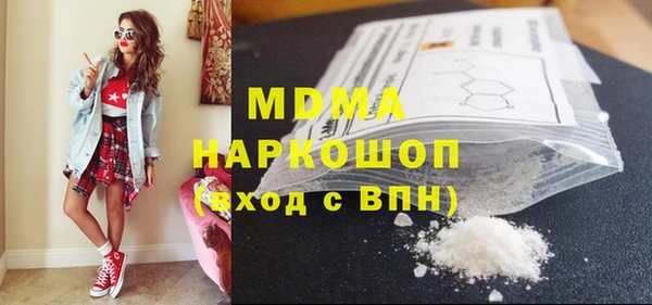 прущий лед Абинск