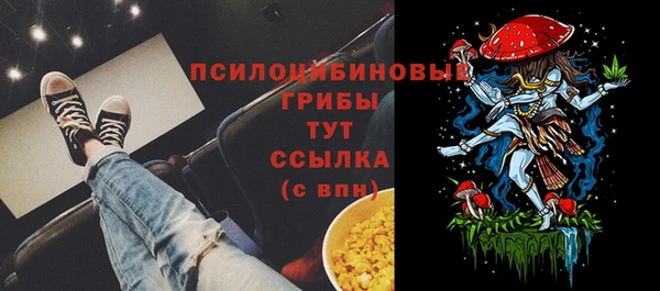прущий лед Абинск