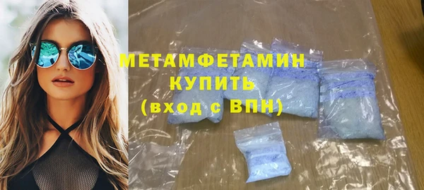молекула духа Абдулино