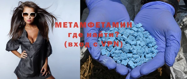 МДМА Абаза