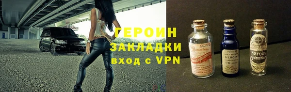 МДМА Абаза