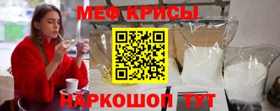МДПВ Славянск-на-Кубани