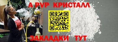 МДПВ Славянск-на-Кубани