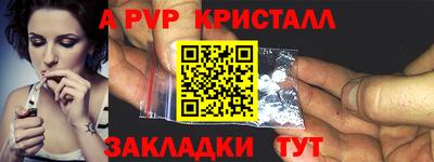 соль ск Сланцы
