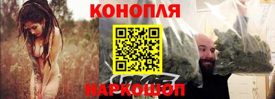 соль ск Сланцы