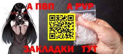 Альфа ПВП Славгород
