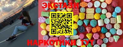 соль ск Сланцы