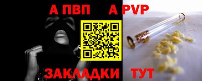 Альфа ПВП Славгород