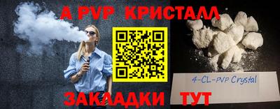 соль ск Сланцы