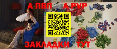 соль ск Сланцы