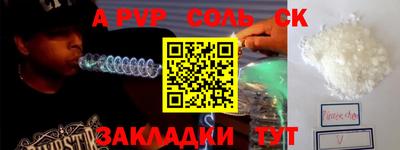 МДПВ Славянск-на-Кубани