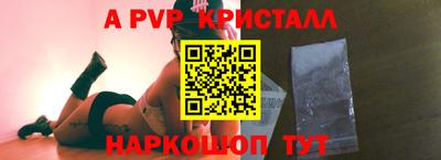 МДПВ Славянск-на-Кубани
