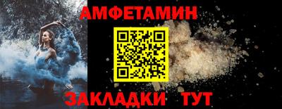 Альфа ПВП Славгород
