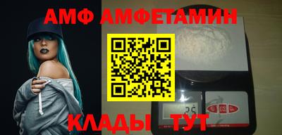 Альфа ПВП Славгород