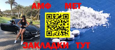 соль ск Сланцы