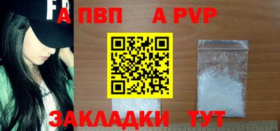 Альфа ПВП Славгород