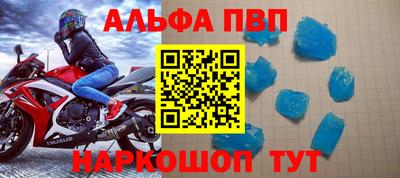 соль ск Сланцы