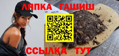 Альфа ПВП Славгород