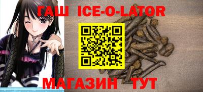 соль ск Сланцы