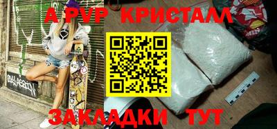 каннабис Уссурийск