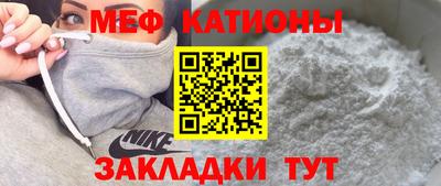 МДПВ Славянск-на-Кубани