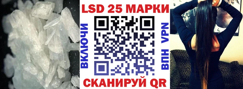 Лсд 25 экстази кислота Отрадное